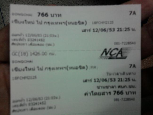 รูปถ่าย0590.jpg